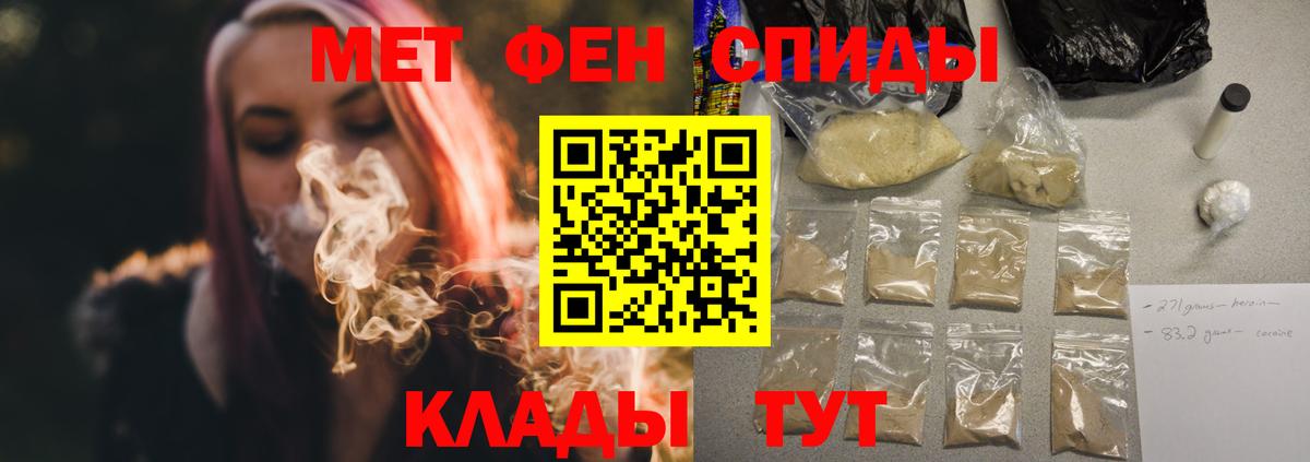 Амфетамин VHQ  АМФЕТАМИН  Нягань  Вход с VPN  АМФ 