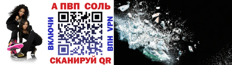 где купить наркотик  ссылка на мегу рабочий сайт  А ПВП крисы CK  Нягань 