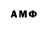 ГЕРОИН VHQ Mcr2 Dcr3
