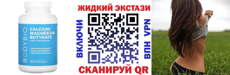 Бутират оксана  наркотики  Нягань 