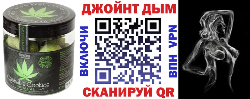 мега вход  купить закладку  Нягань  Печенье с ТГК конопля 