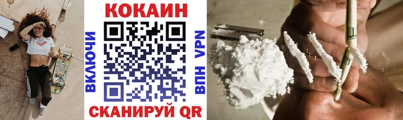 купить закладку  Нягань  Cocaine Колумбийский 