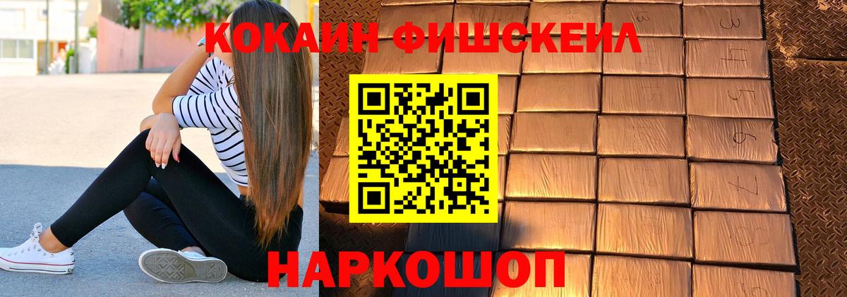 КОКАИН Колумбийский Нягань