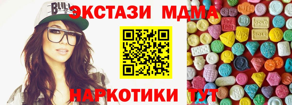 ЭКСТАЗИ Cube Нягань