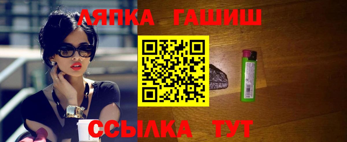 Нягань  Плюхи  ГАШ хэш  Вход с VPN  ГАШ Ice-O-Lator 