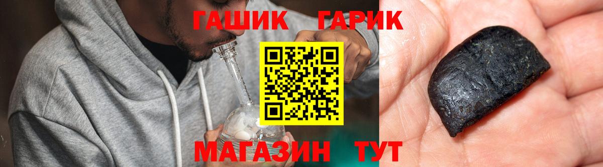 Гашиш ice o lator  Гашиш  продажа наркотиков  Нягань  Гашиш индика сатива  Вход с VPN 