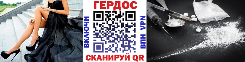 ГЕРОИН VHQ  купить закладку  OMG ССЫЛКА  Нягань 