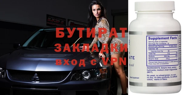 прущий лед Краснотурьинск