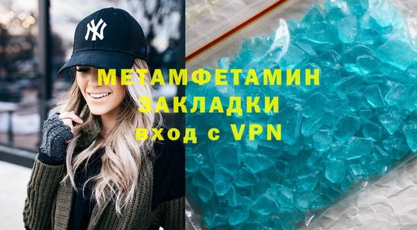 МДМА Краснослободск