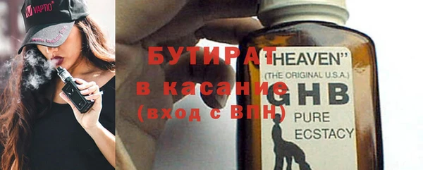 СК Красноперекопск
