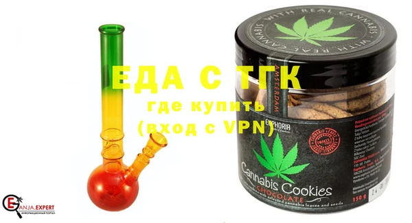 МДМА Краснослободск
