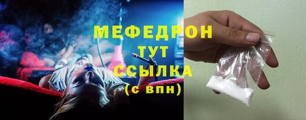 прущий лед Краснотурьинск