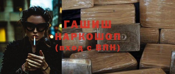 МДМА Краснослободск