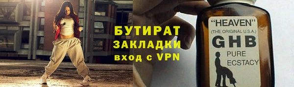 СК Красноперекопск
