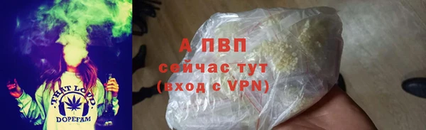 прущий лед Краснотурьинск