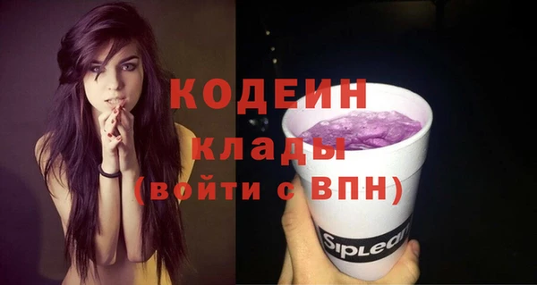 прущий лед Краснотурьинск