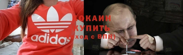 МДМА Краснослободск