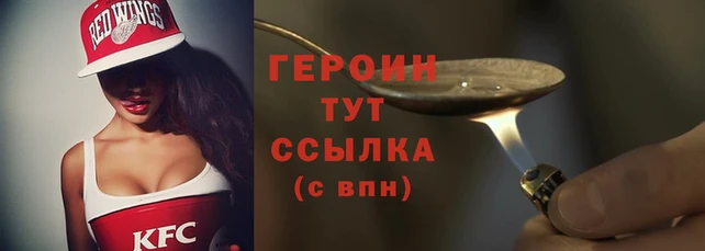 МДМА Краснослободск