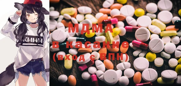 МДМА Краснослободск