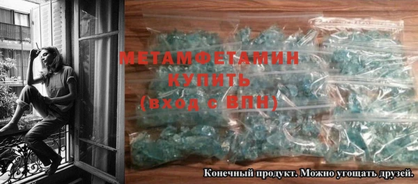прущий лед Краснотурьинск