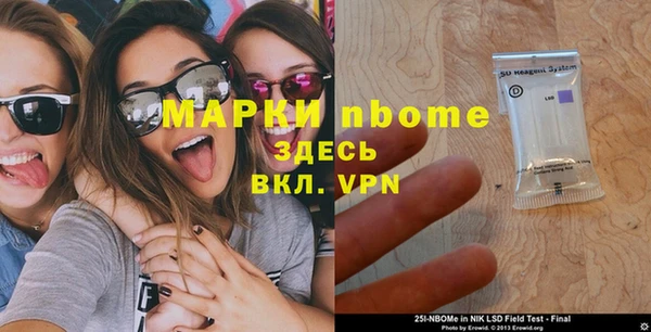 прущий лед Краснотурьинск