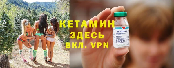 МДМА Краснослободск