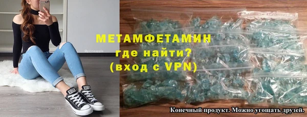 МДМА Краснослободск
