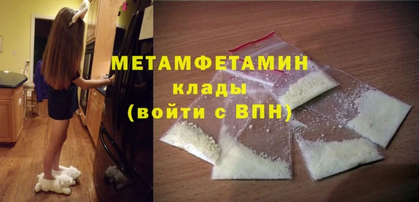 прущий лед Краснотурьинск
