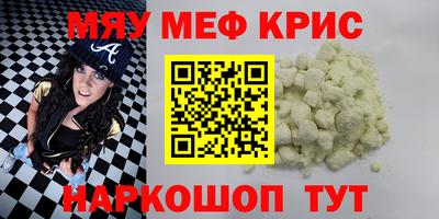 скорость Малоярославец