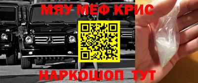 прущая мука Малгобек