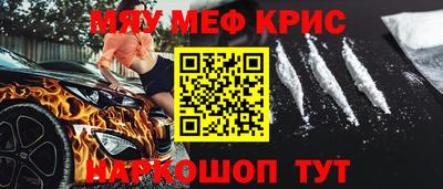 прущая мука Абакан