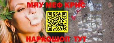 прущая мука Малгобек
