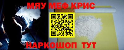 прущая мука Малгобек