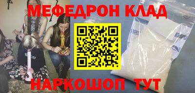 прущая мука Мариинск