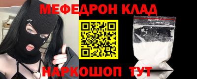 прущая мука Мариинск