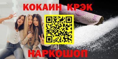 прущая мука Мариинск