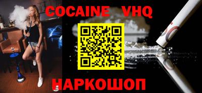 ALPHA-PVP Абинск