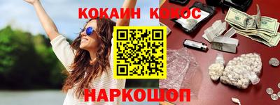 прущая мука Абакан