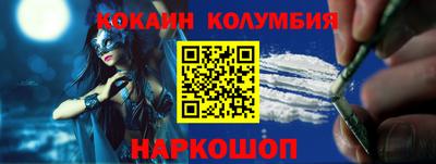 прущая мука Абакан