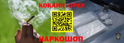 прущая мука Мариинск