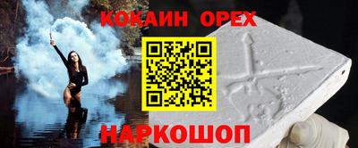 прущая мука Абакан