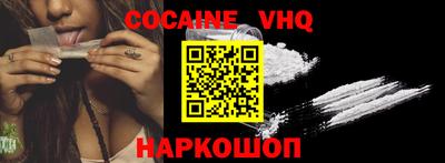 ALPHA-PVP Абинск