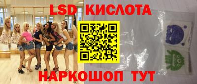 ALPHA-PVP Абинск