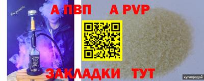 скорость Малоярославец