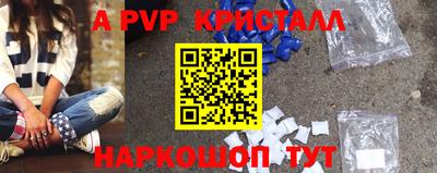 прущая мука Мариинск