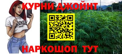 прущая мука Абакан