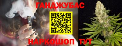прущая мука Абакан