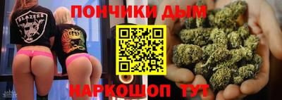 прущая мука Абакан