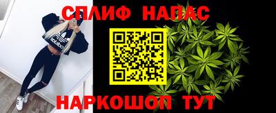 прущая мука Абакан