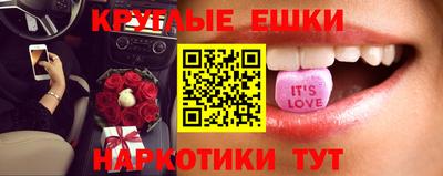 прущая мука Малгобек